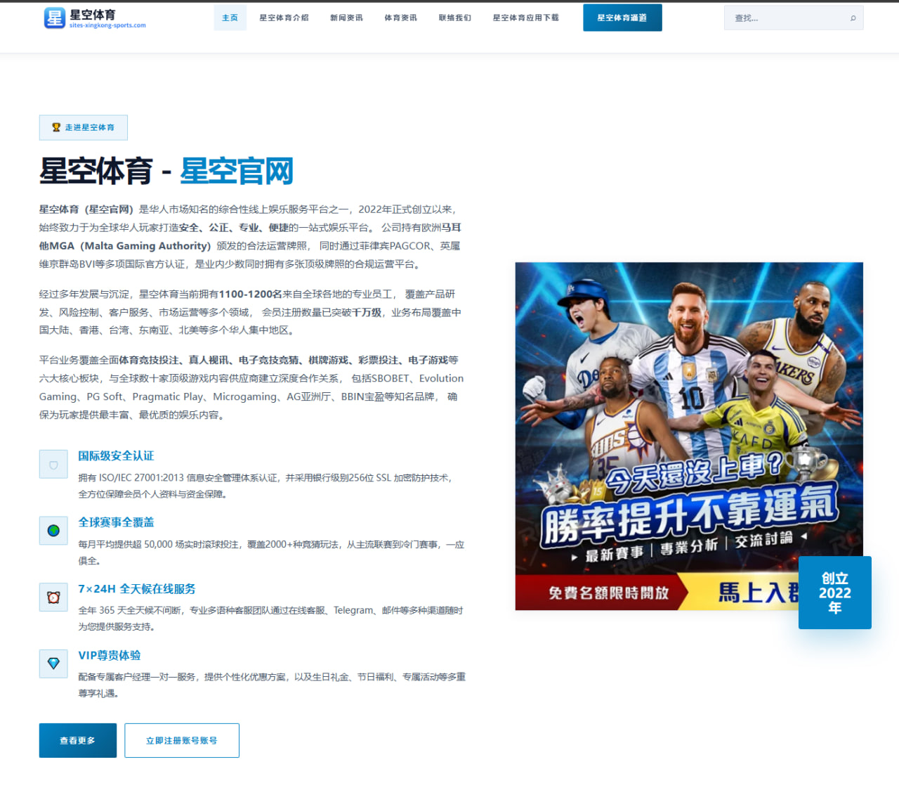 武磊恢复合练进展顺利海港锋线复出时间引发热议 - BAJIESPORTS