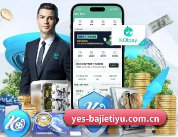 八戒体育平台官网 APP（BAJIESPORTS）